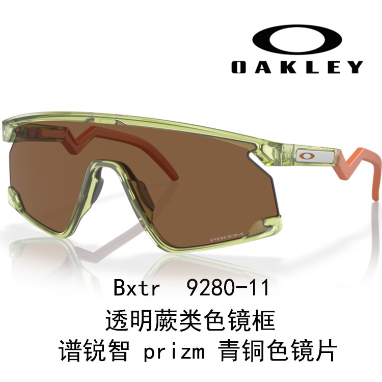 poizon-1000669 Oakley Bxtr 9280 — фото 1