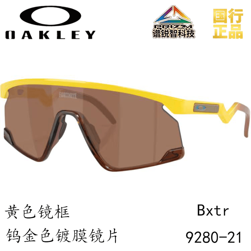 poizon-1000669 Oakley Bxtr 9280 — фото 11