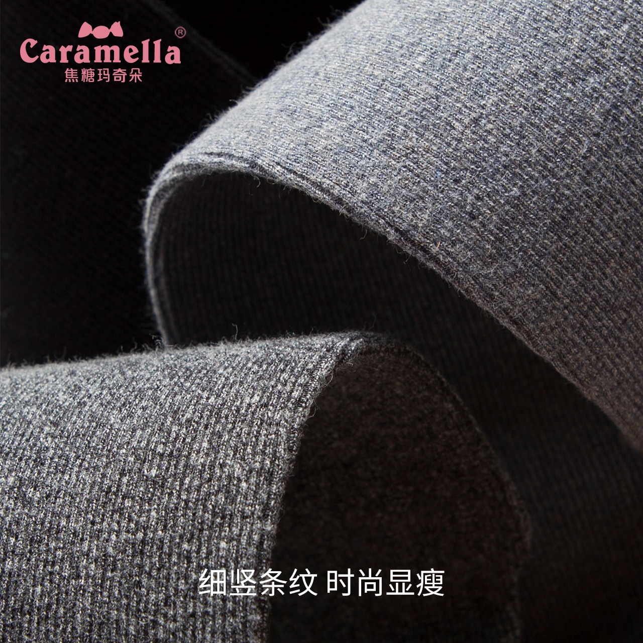 Caramella Одежда (Арт. 20162-11) — фото 7