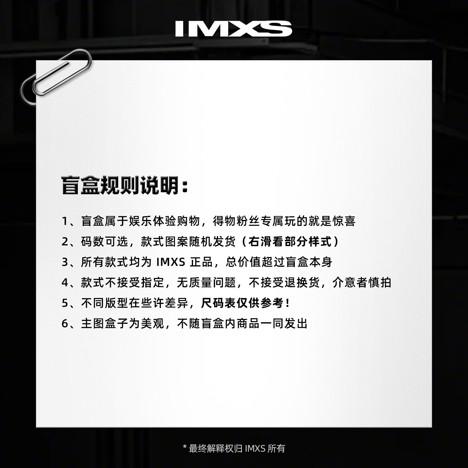 Imxs T — фото 1