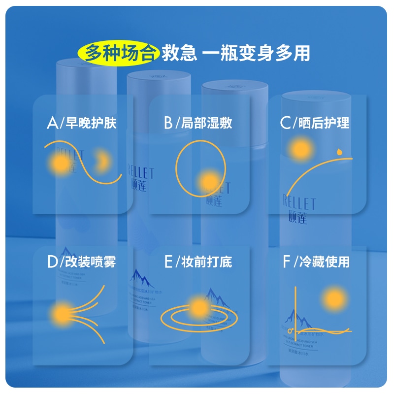 颐莲 190ml190ml*2 — фото 3