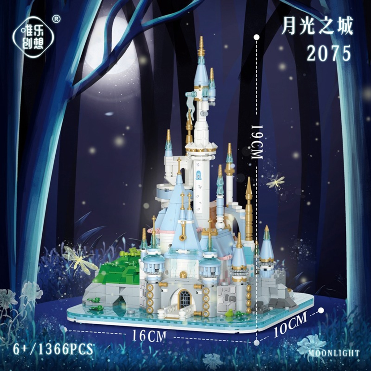 唯乐创想 WL-CREATIVE WL-CREATIVE 2075 — фото 2