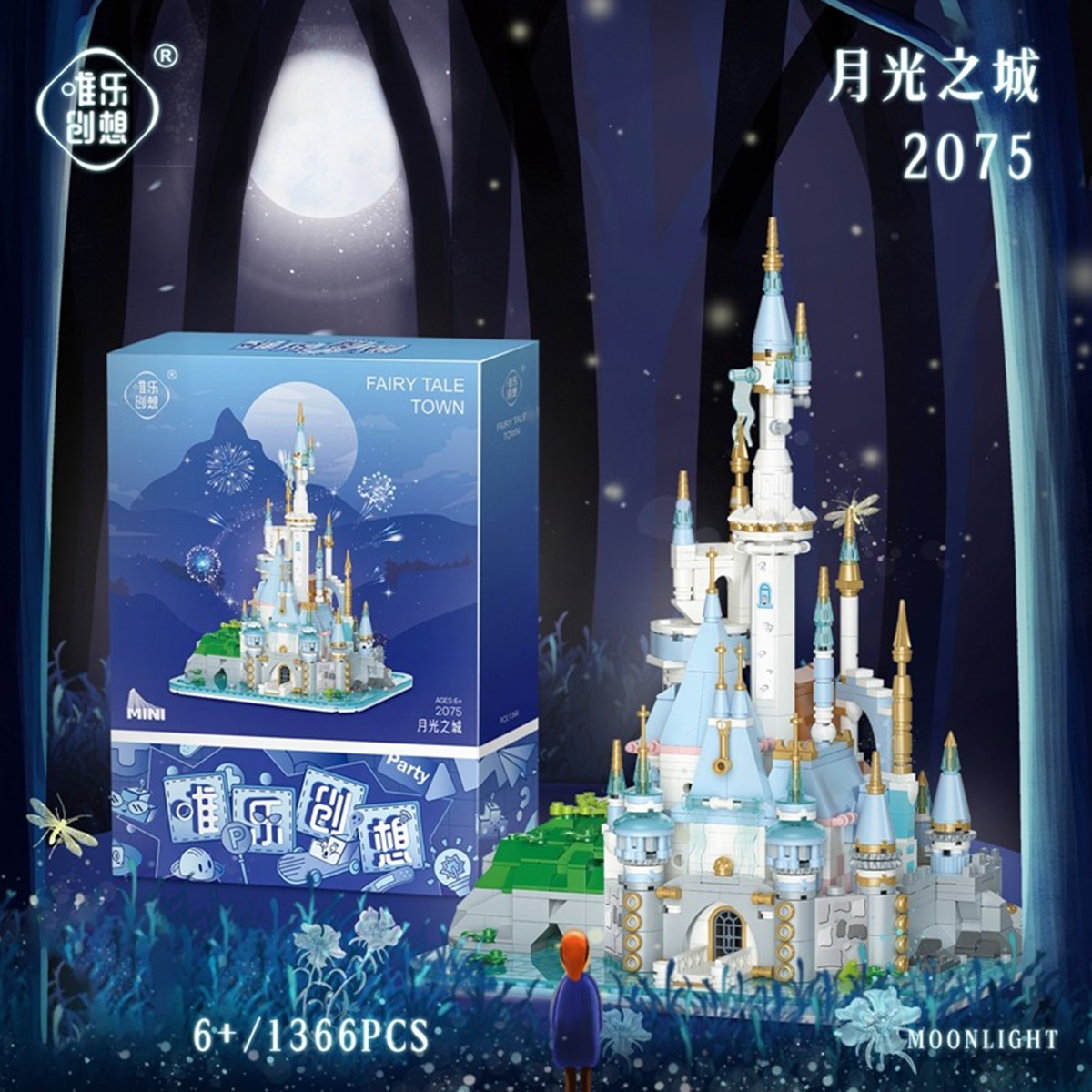 唯乐创想 WL-CREATIVE WL-CREATIVE 2075 — фото 3