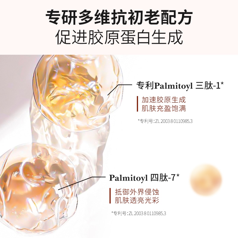 笛乐妃 Drve 50ml — фото 3