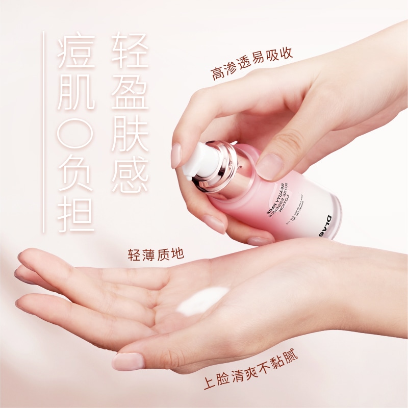 笛乐妃 Drve 50ml — фото 5