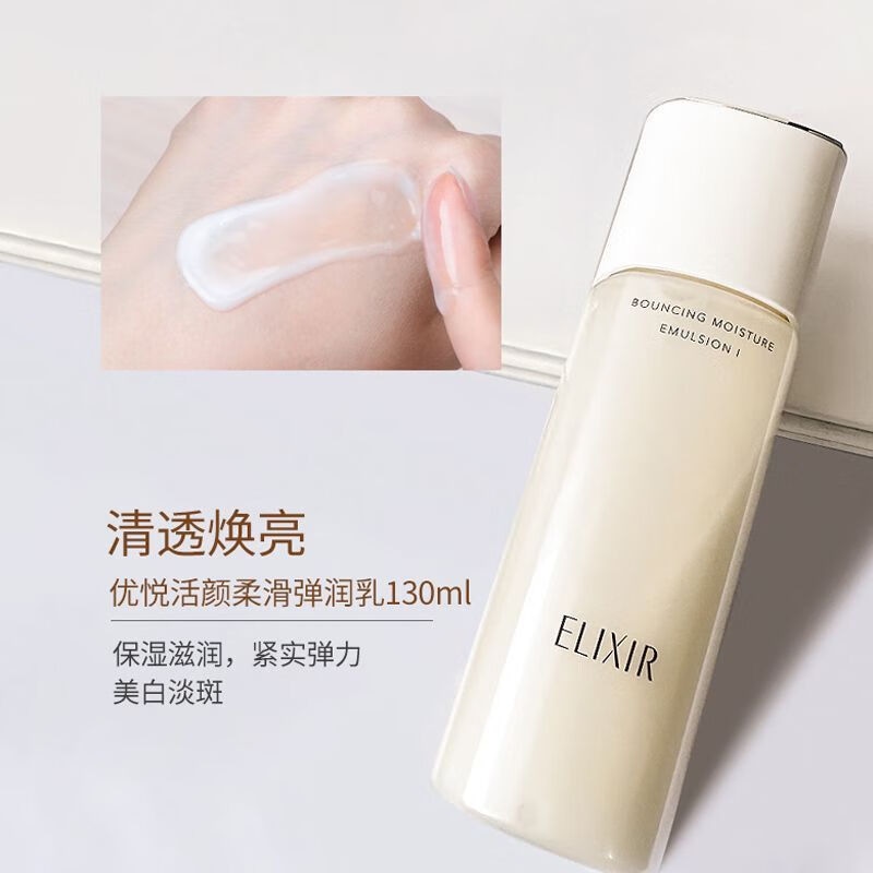 Elixir 170ml+130ml+5 — фото 10