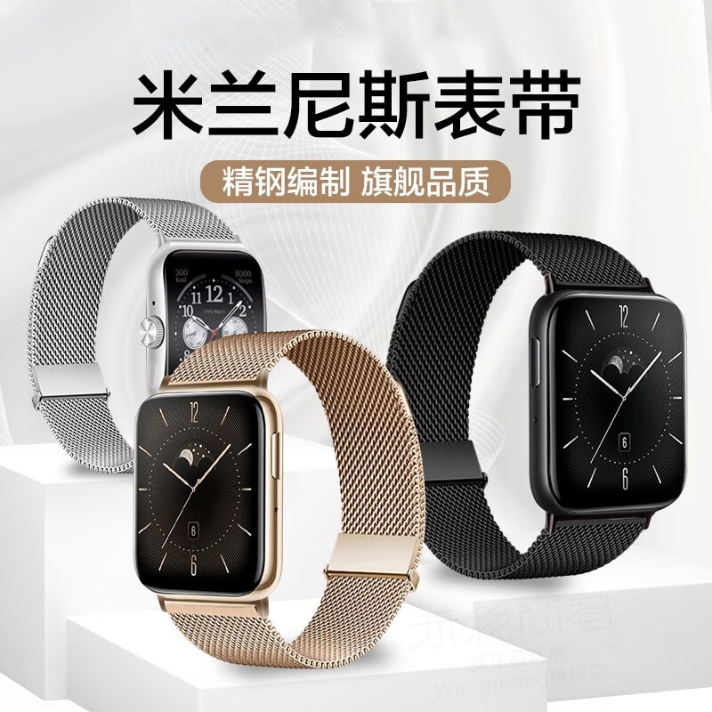 Iboann OPPOWatch34PRO2Xse 2022mm — фото 5