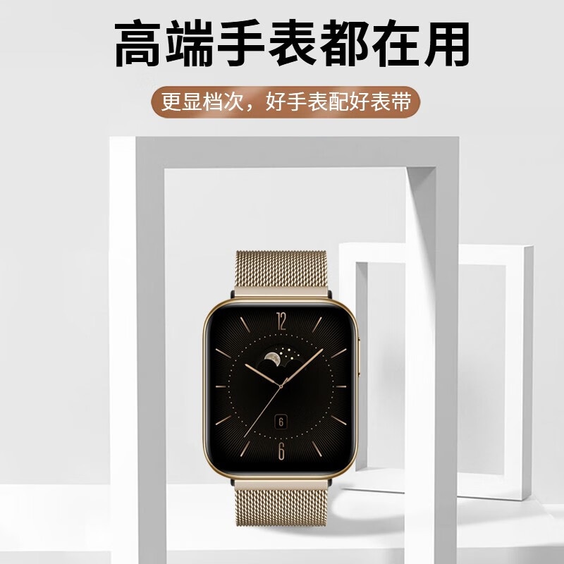 Iboann OPPOWatch34PRO2Xse 2022mm — фото 4