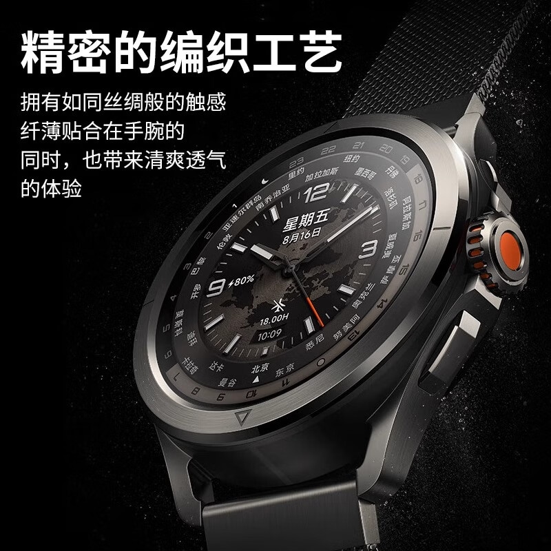 Iboann watch S4 Sportwatchs3XiaomiS2S1pro — фото 3