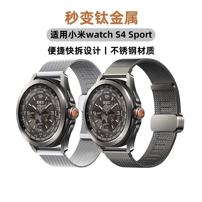 Iboann watch S4 Sportwatchs3XiaomiS2S1pro — фото 1