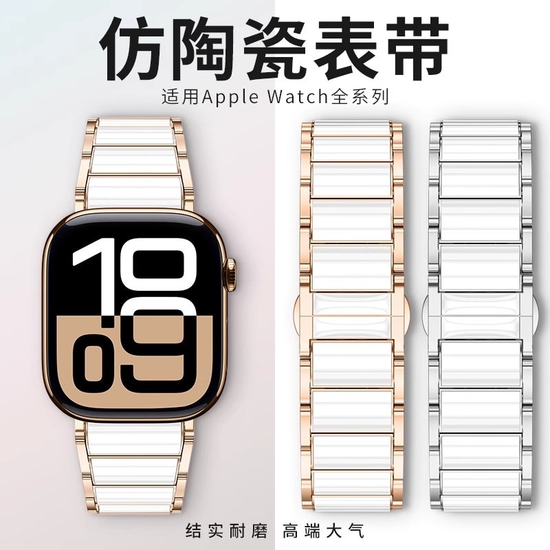 Iboann 15cm iwatchs10applewatchultra2 — фото 1