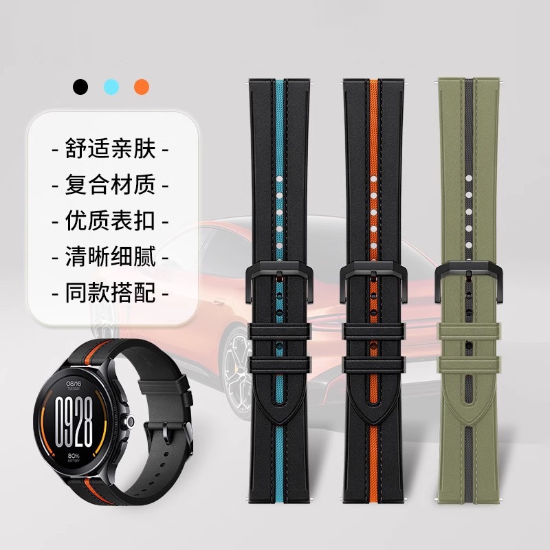 Iboann watchs4S4 sprotS3S1S2pro color2 145230mm — фото 3