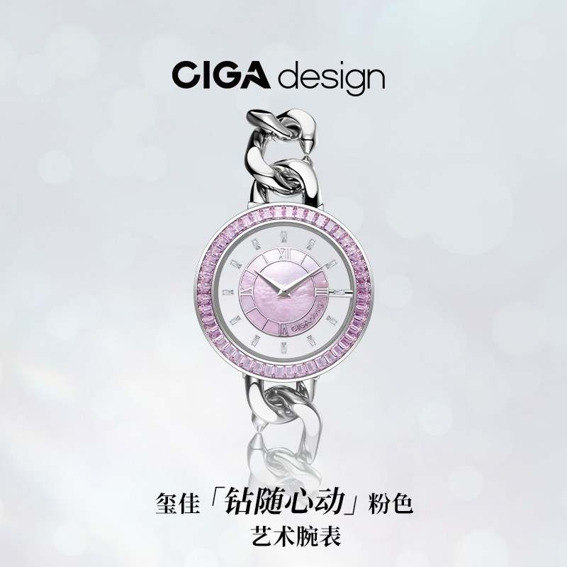 Ciga Design Часы (Арт. D022-SIMS-3SS) — фото 10