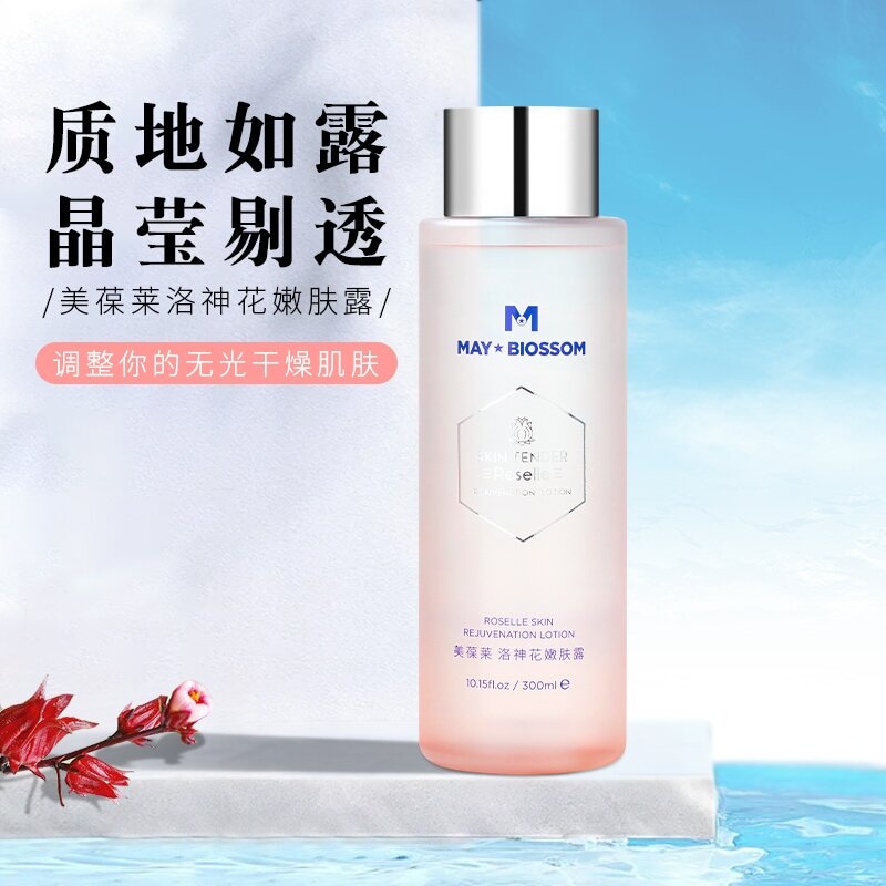 美葆莱 300ml*1 — фото 5