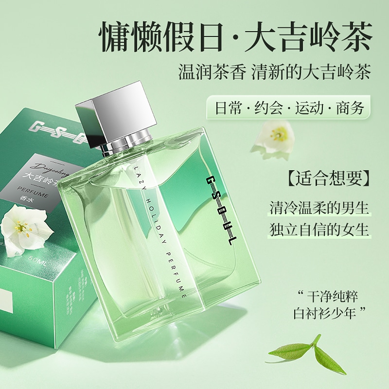 古势 EDT 50ml — фото 9