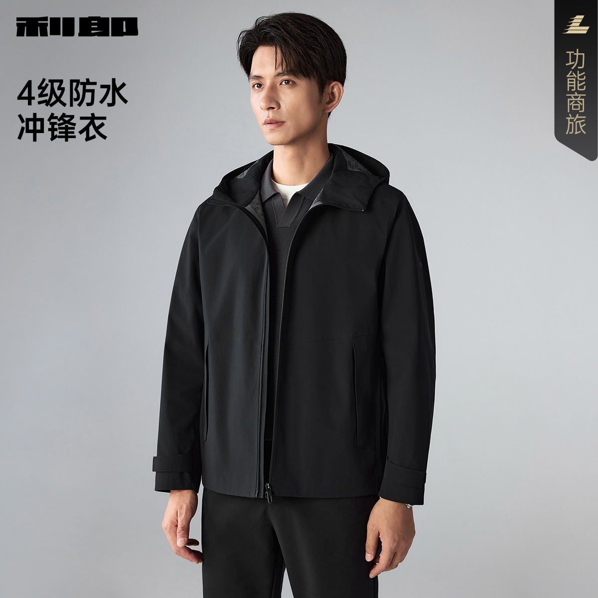 利郎 Lilanz FW25 — фото 3