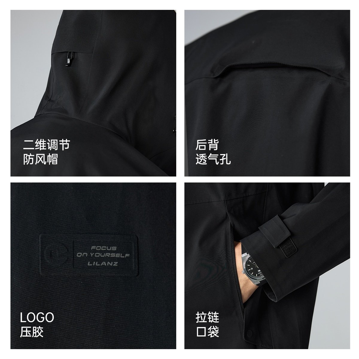 利郎 Lilanz FW25 — фото 7
