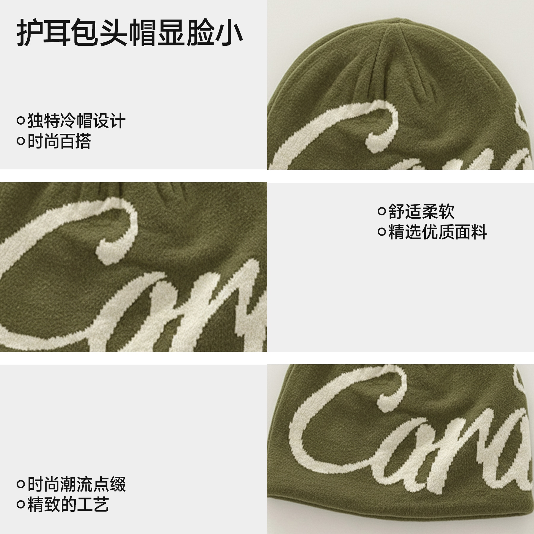 Plan In Vintage Jacquard Beanie — фото 1