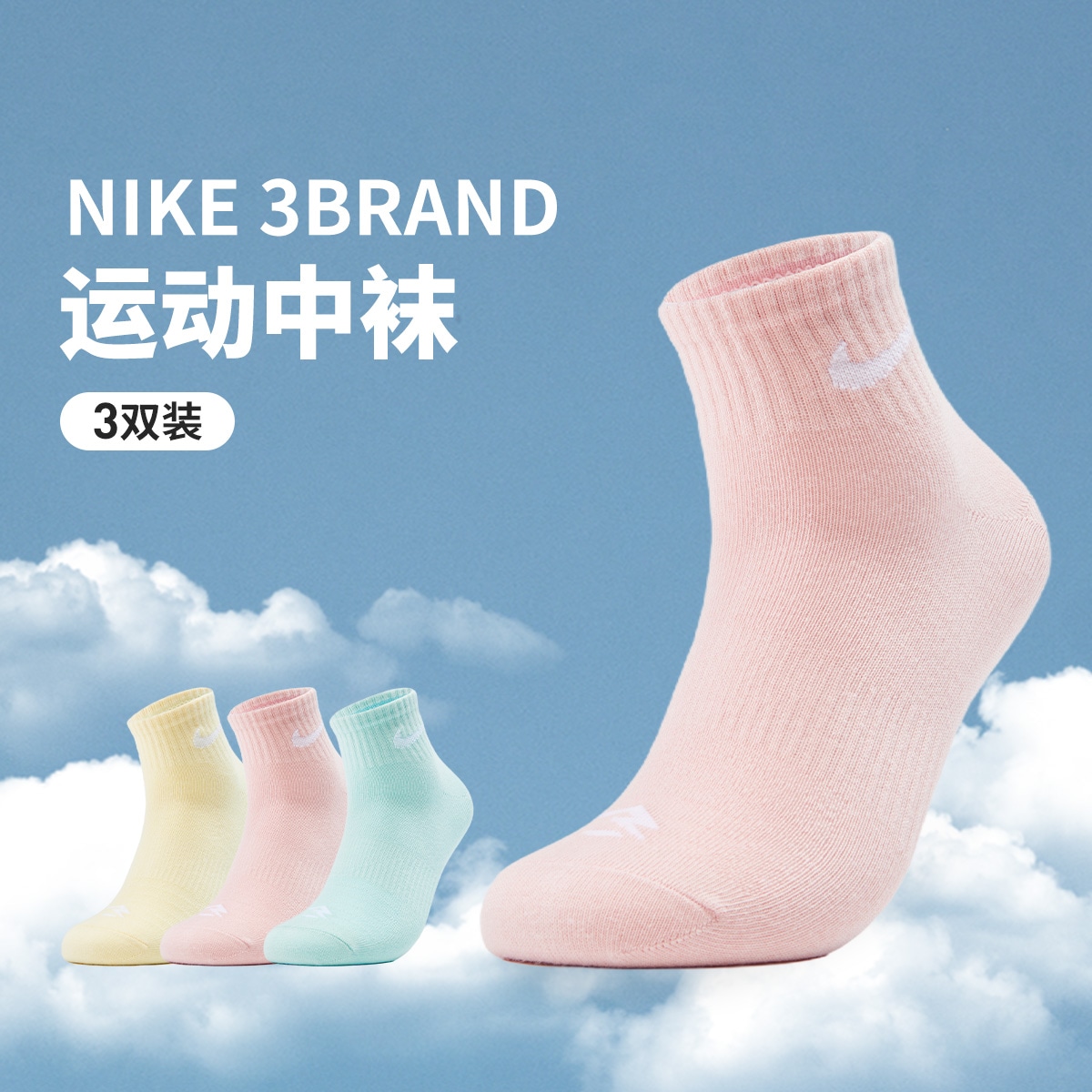Nike 3Brand 3 — фото 2