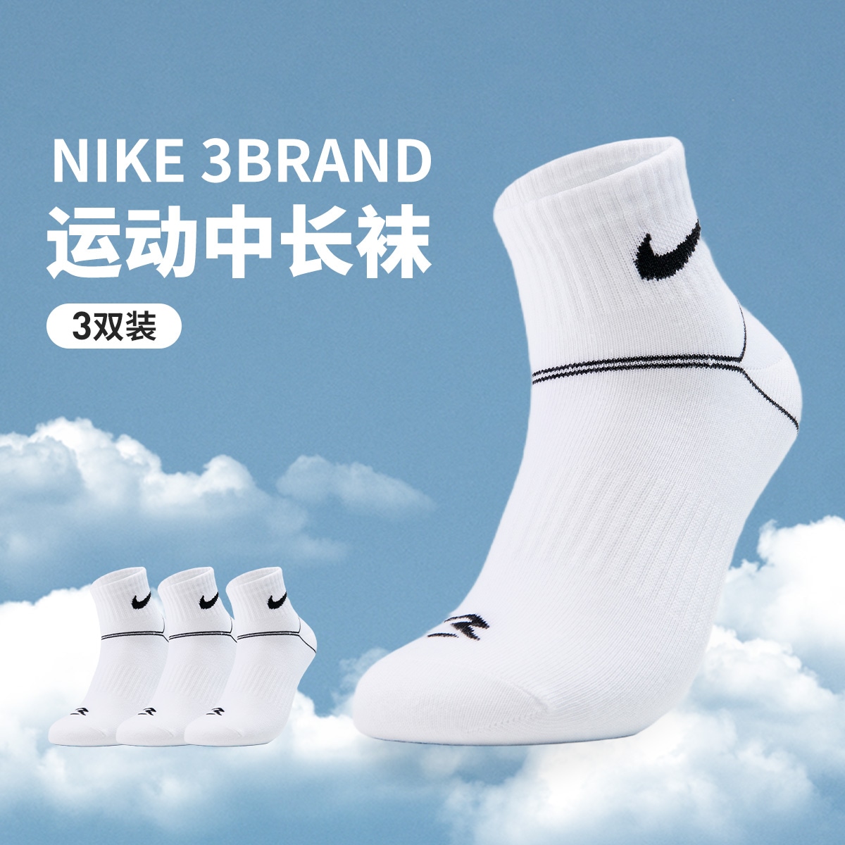Nike 3Brand 3Brand 3 — фото 1