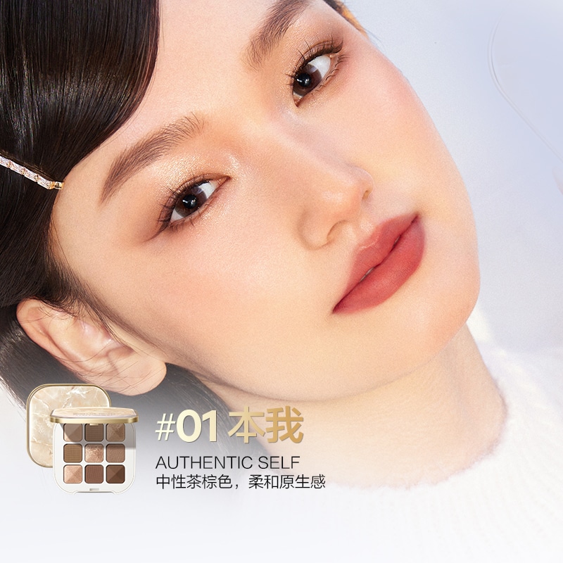 PERFECT DIARY/完美日记 (Арт. 原石九色眼影) — фото 5