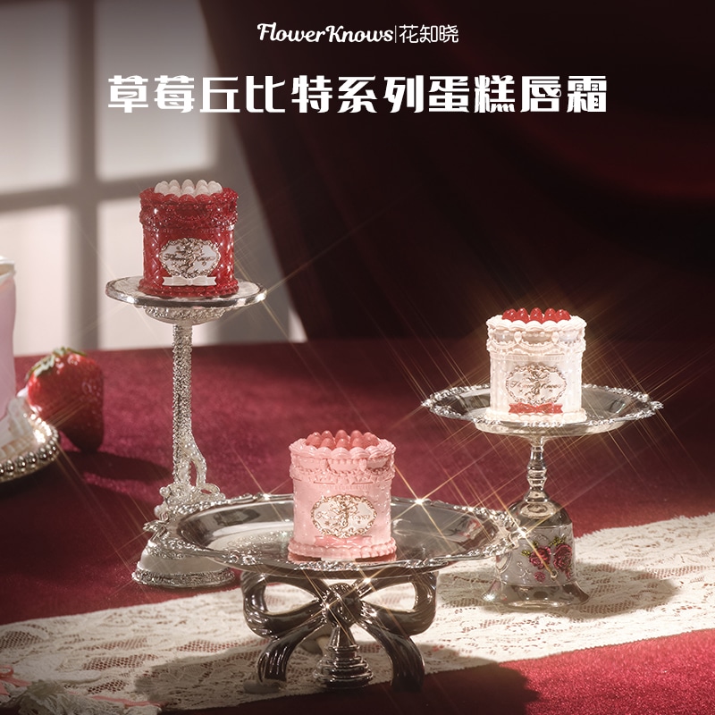 花知晓 (Арт. 花知晓草莓丘比特系列蛋糕唇霜) — фото 2