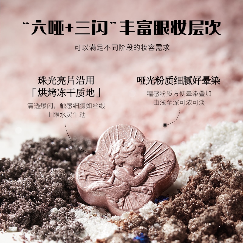 花知晓 Huazhixiao Little Angel Eyeshadow Palette — фото 4