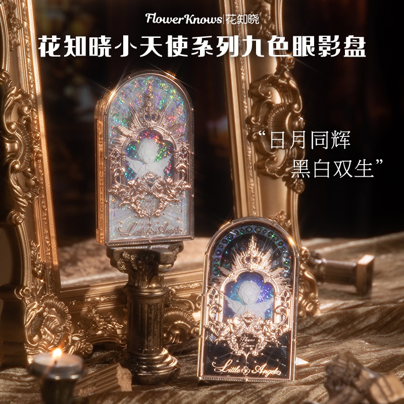 花知晓 Huazhixiao Little Angel Eyeshadow Palette — фото 3