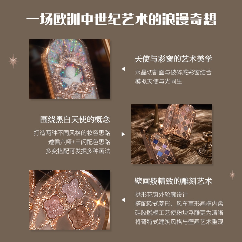 花知晓 Huazhixiao Little Angel Eyeshadow Palette — фото 6