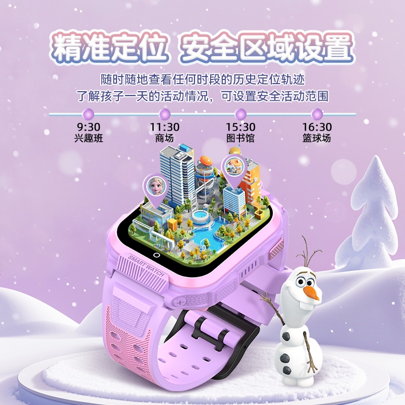 Disney Frozen Smartwatch — фото 3