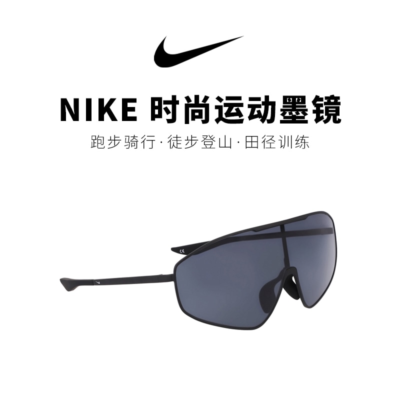 Nike Очки (Арт. NIKE ECHO SHIELD 2 IF0986X) — фото 1