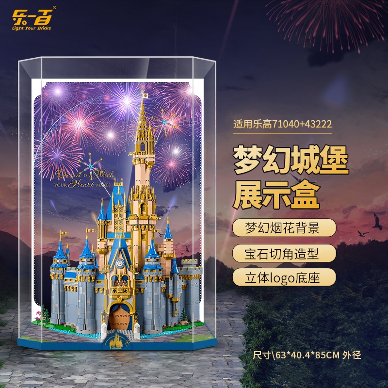 乐一百/LIGHT YOUR BRICKS LIGHT YOUR BRICKS 71040 — фото 5