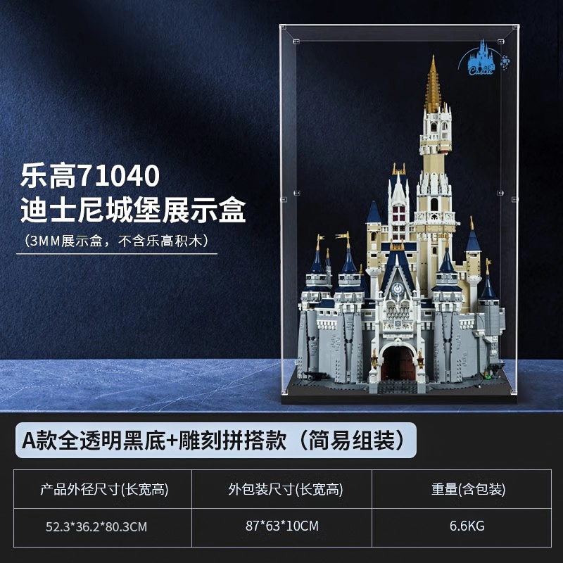 乐一百/LIGHT YOUR BRICKS LIGHT YOUR BRICKS 71040 — фото 7