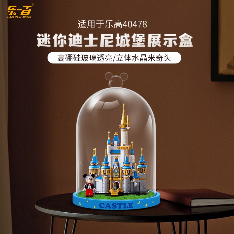 乐一百/LIGHT YOUR BRICKS LIGHT YOUR BRICKS 40478 — фото 2
