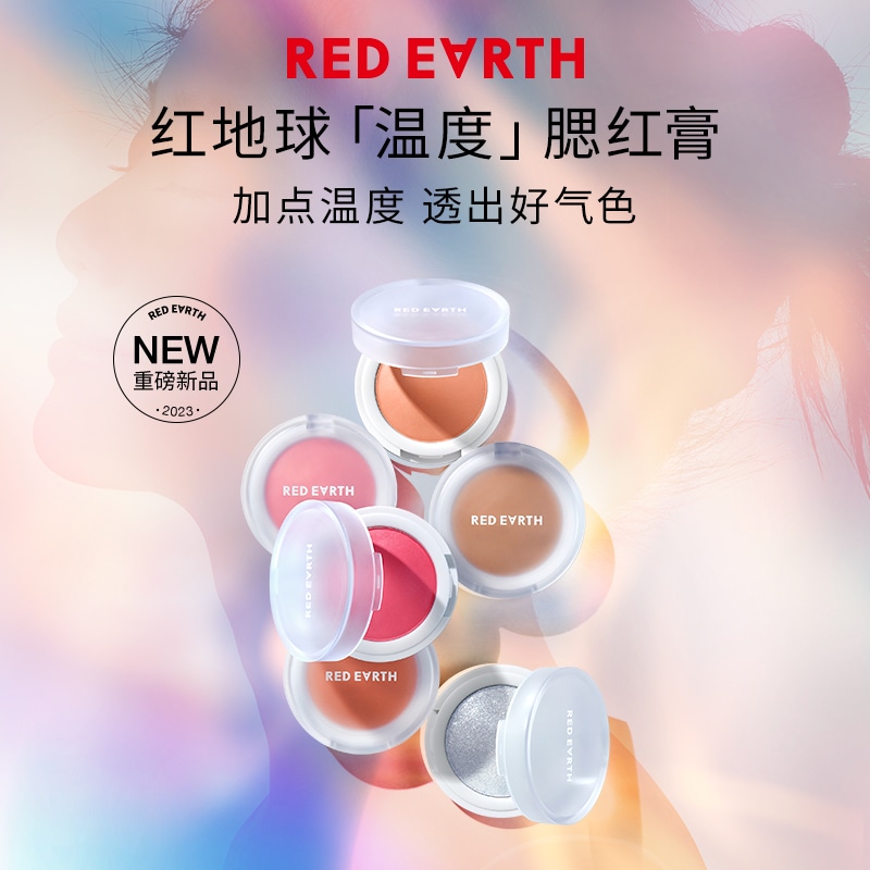 RED EARTH/红地球 (Арт. 温度腮红膏6g/7g) — фото 6