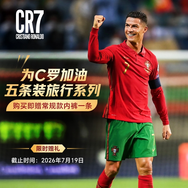 Cr7 Cristiano Ronaldo CR7 — фото 1