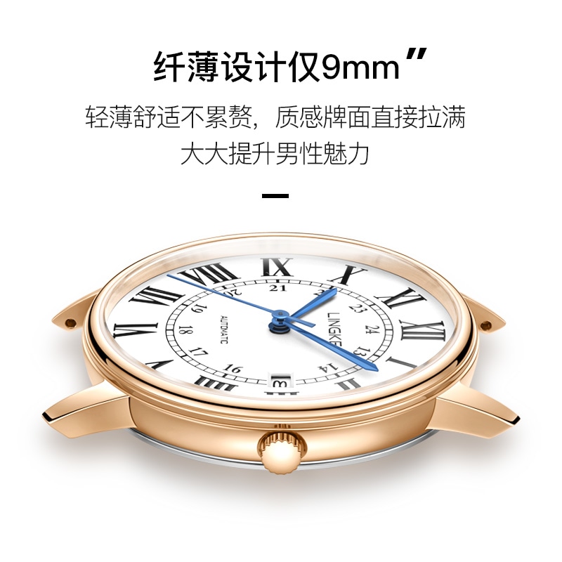 凌刻LINGKE LINGKE Automatic Watch — фото 11
