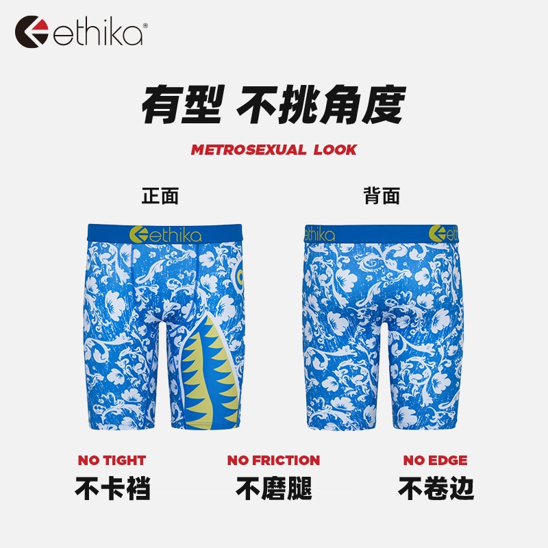Ethika Одежда (Арт. MLUS3526) — фото 1