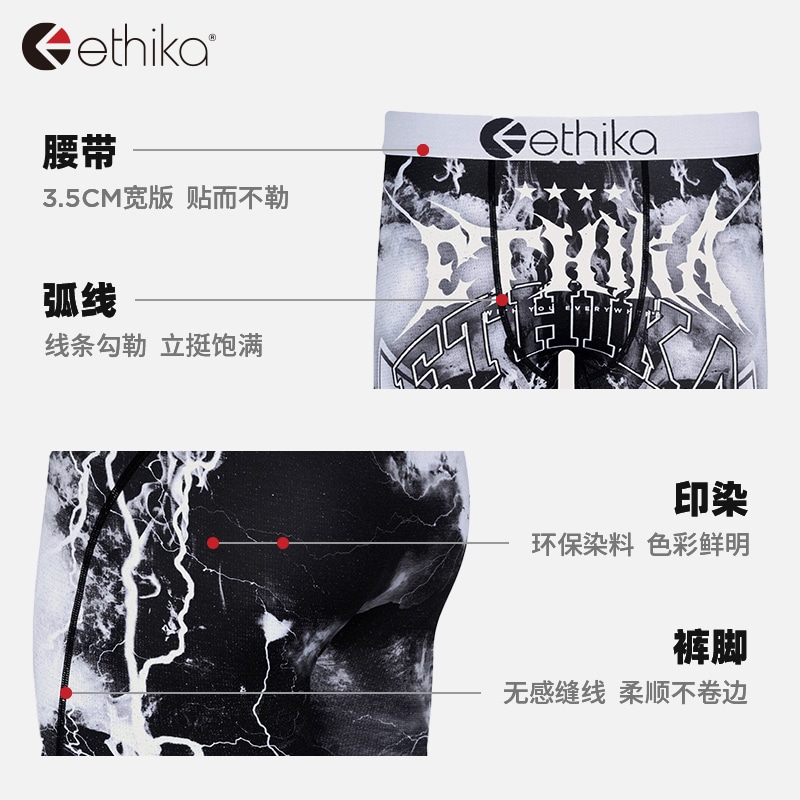 Ethika Одежда (Арт. MLUM3435) — фото 1
