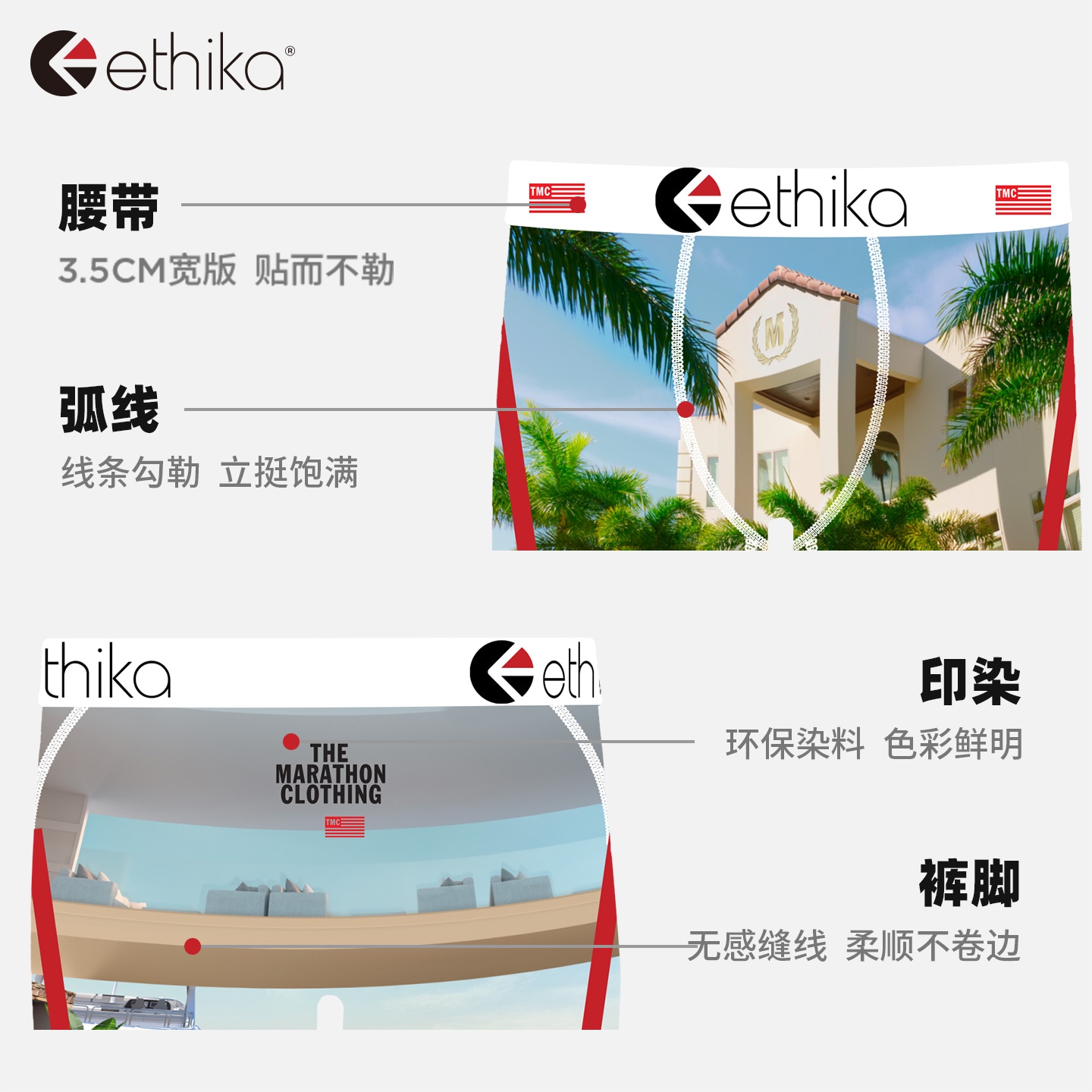 Ethika TMC — фото 3