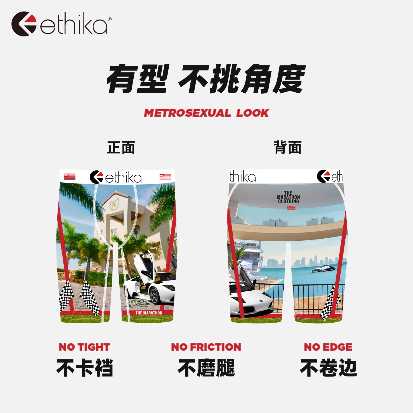 Ethika TMC — фото 2