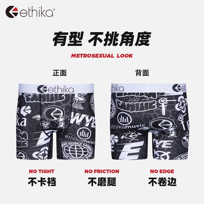 Ethika Одежда (Арт. MLUM3506) — фото 2
