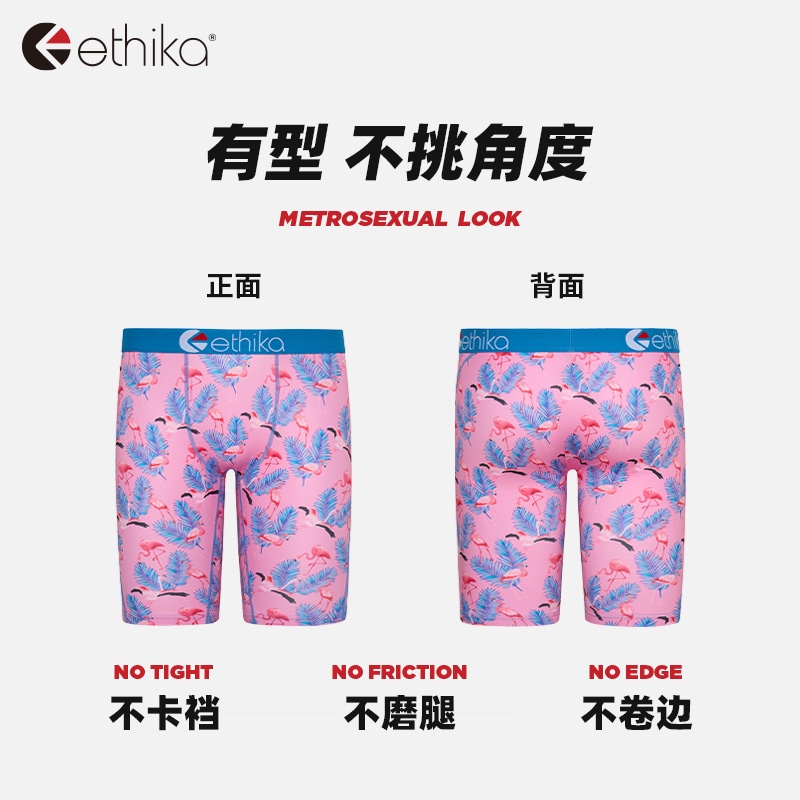 Ethika Одежда (Арт. MLUS3470) — фото 1