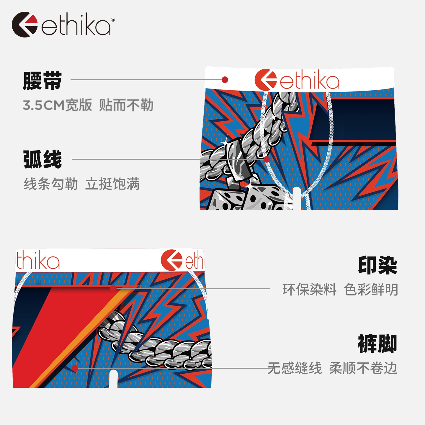 Ethika Одежда (Арт. MLUS2694) — фото 3