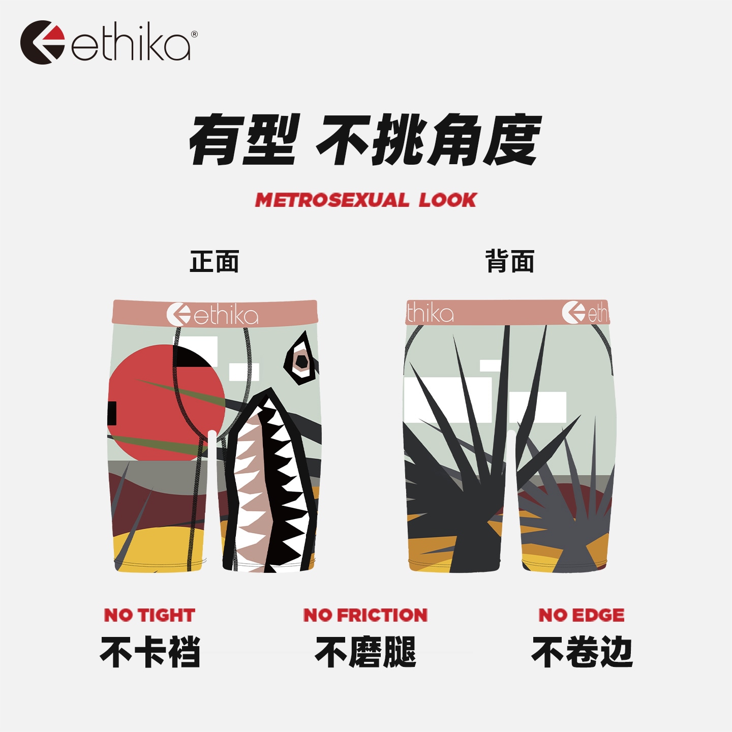 Ethika Одежда (Арт. MLUS3030) — фото 2