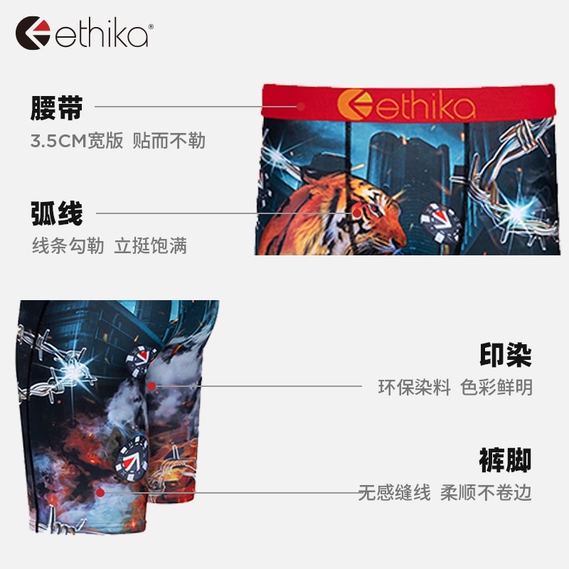 Ethika Одежда (Арт. MLUS3451) — фото 3