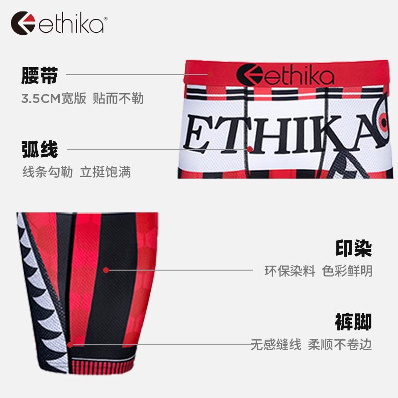 Ethika Одежда (Арт. MLUS3409) — фото 3