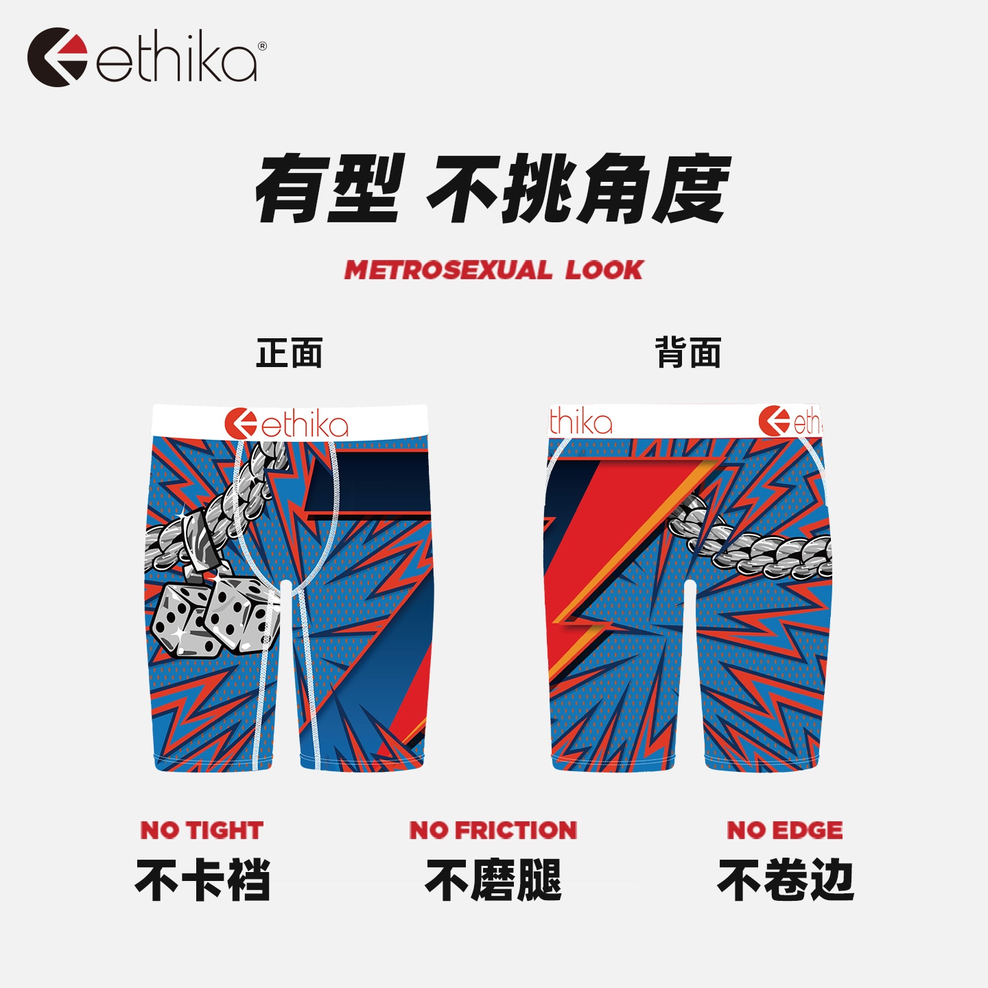 Ethika Одежда (Арт. MLUS2694) — фото 2