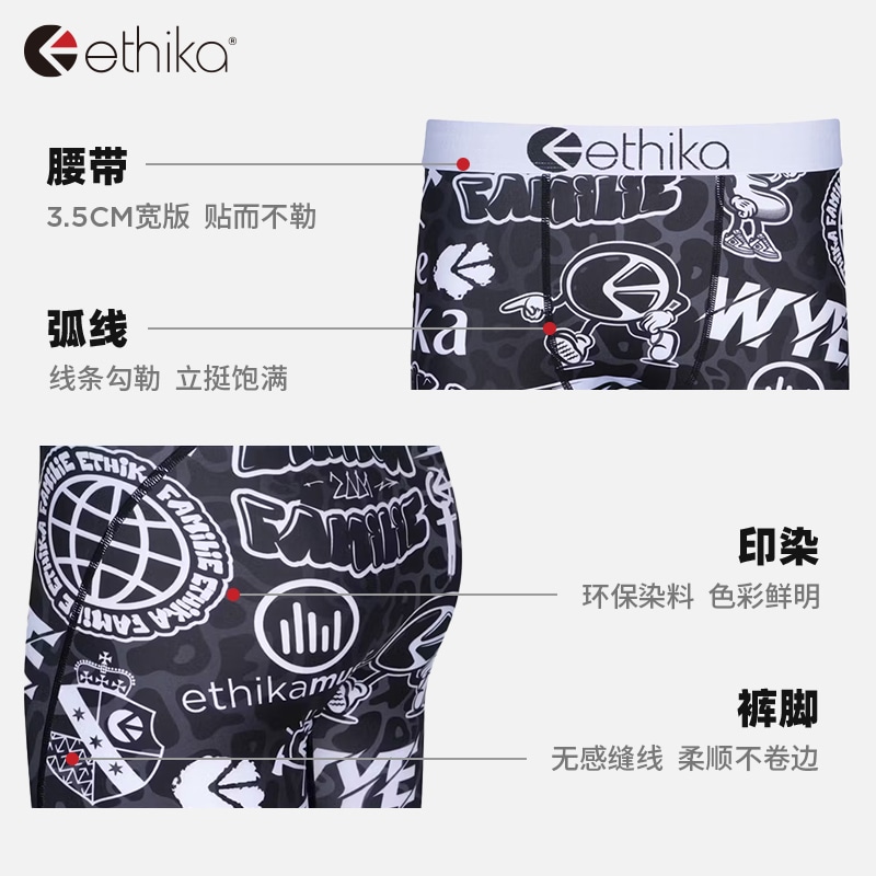 Ethika Одежда (Арт. MLUM3506) — фото 3