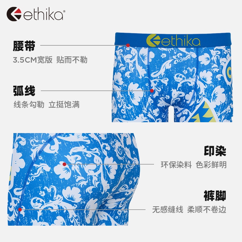 Ethika Одежда (Арт. MLUS3526) — фото 2